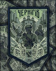 PVC патч Чернігів olive