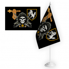 Настільний прапорець 1 ОТБр з черепом Сталева кіннота