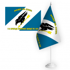 Настільний прапорець 114 бригада тактичної авіації ПС ЗСУ
