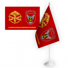 Настільний прапорець 15 окрема бригада артилерійської розвідки 2 знаки