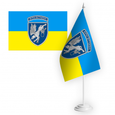 Купить Настільний прапорець 204 БрТА в интернет-магазине Каптерка в Киеве и Украине