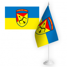 ​Настільний прапорець 302 Зенітний Ракетний Харківський Полк