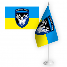 Купить Настільний прапорець 42 ОМБр в интернет-магазине Каптерка в Киеве и Украине