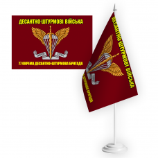 Настільний прапорець 77 ОАеМБр знак ДШВ (марун)