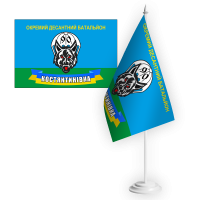 Настільний прапорець 90й окремий десантний батальйон м.Костянтинівка