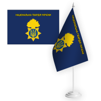 Настільний прапорець Національна Гвардія України 