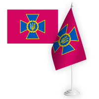 Настільний прапорець СБУ