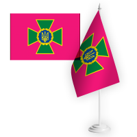 Настільний прапорець ДПСУ