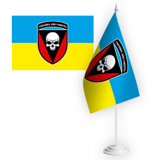 Купить Настільний прапорець 72 ОМБр в интернет-магазине Каптерка в Киеве и Украине