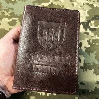 Обкладинка ТРО Військовий квиток Коричнева M2