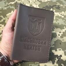 Обкладинка ТРО Військовий квиток Коричнева матова M2