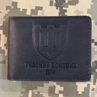 Обкладинка УБД ТРО чорна