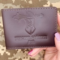 Обкладинка УБД Танкові Війська коричнева
