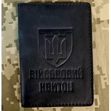 Обкладинка ТРО Військовий квиток Чорна