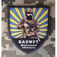 PVC шеврон Бахмут Донецька область 