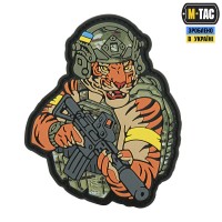 Нашивка Tiger Жовтий скотч MC PVC