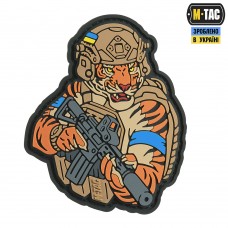 Купить Нашивка Tiger синій скотч coyote PVC в интернет-магазине Каптерка в Киеве и Украине