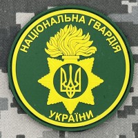 PVC патч Національна гвардія України зелений