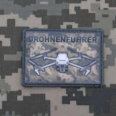 Купить PVC патч Drohnenführer піксель в интернет-магазине Каптерка в Киеве и Украине