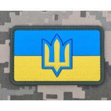 Нашивка прапор України з тризубом ЗСУ PVC