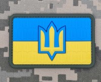 Нашивка прапор України з тризубом ЗСУ PVC