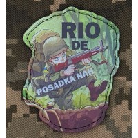 Нашивка RIO De Posadka NAH