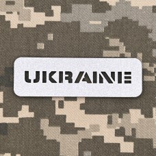 Нашивка Ukraine лазерна порізка біла