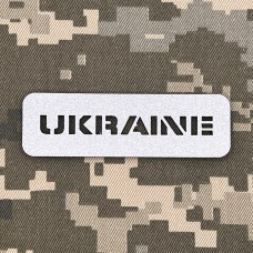Купить Нашивка Ukraine лазерна порізка біла в интернет-магазине Каптерка в Киеве и Украине