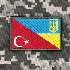 Нашивка прапор Україна - Туреччина