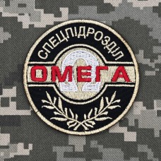 Купить Нарукавний знак Спецпідрозділ Омега кольоровий гілка в интернет-магазине Каптерка в Киеве и Украине