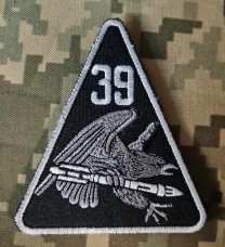 Нарукавний знак 39 бригада тактичної авіації
