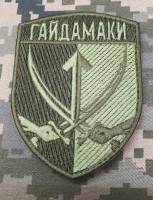 Нарукавний знак Окремий батальйон спеціального призначення Гайдамаки олива
