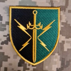 Нарукавний знак 7 окремий полк зв'язку