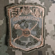128 гірсько-піхотная бригада шеврон польовий темний