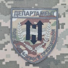 Шеврон департамент поліції особливого призначення Camo