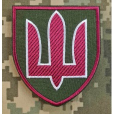 Нарукавний знак Міністерство оборони ЗСУ