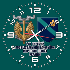 Купить Годинник 140 ОРБ МП напис і знак МП в интернет-магазине Каптерка в Киеве и Украине