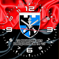 Годинник 150 НЦ ТРО червоно-чорний