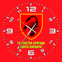 Годинник 19 ракетна бригада «Свята Варвара» Червоний