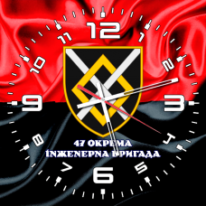 Купить Годинник 47 інженерна бригада Червоно-чорний в интернет-магазине Каптерка в Киеве и Украине