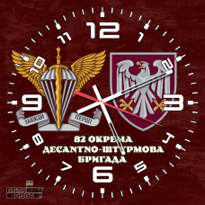 Скляний годинник 82 ОДШБр Maroon 2 знаки