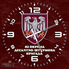 Скляний годинник 82 ОДШБр Maroon