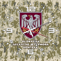 Скляний годинник 82 ОДШБр піксель