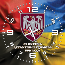 Скляний годинник 82 ОДШБр стилізація прапори