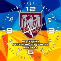 Скляний годинник 82 ОДШБр