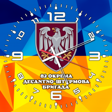 Купить Скляний годинник 82 ОДШБр в интернет-магазине Каптерка в Киеве и Украине