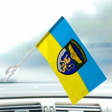 Автомобільний прапорець 1 окрема бригада імені князя Лева ДССТ