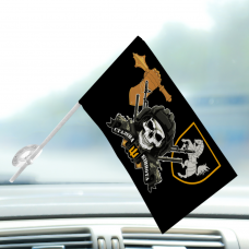 Автомобільний прапорець 1 ОТБр з черепом Сталева кіннота