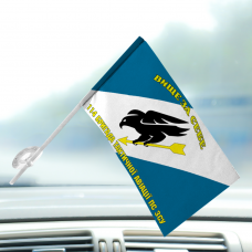 Автомобільний прапорець 114 бригада тактичної авіації ПС ЗСУ