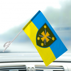 Купить Авто прапорець 116 ОМБр в интернет-магазине Каптерка в Киеве и Украине
